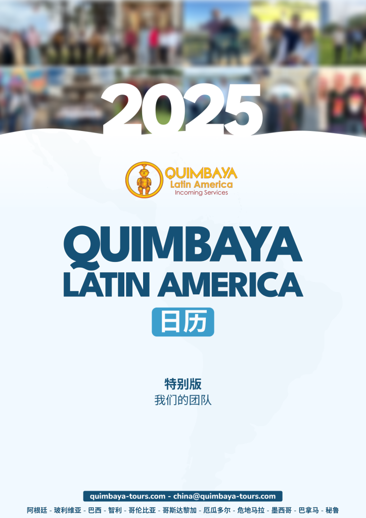 Quimbaya Latin America 日历